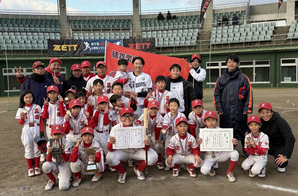 優勝　黒崎中央クラブスポーツ少年団 写真