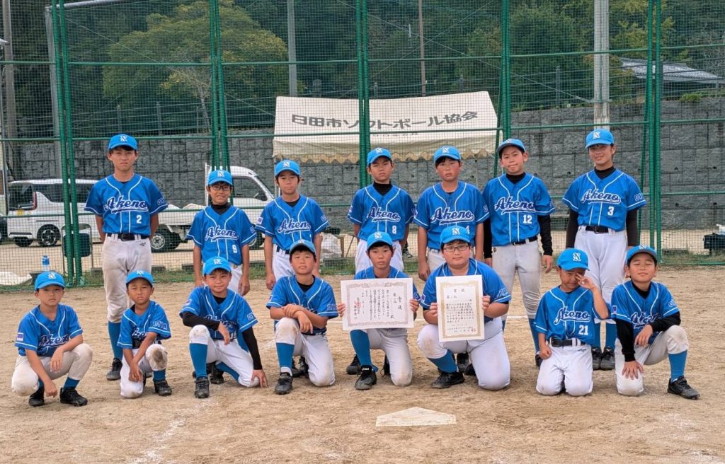 準優勝　明野西少年ソフトボール部 写真