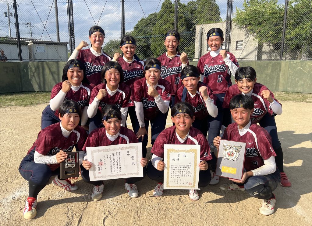 優勝　昭和学園高校 写真