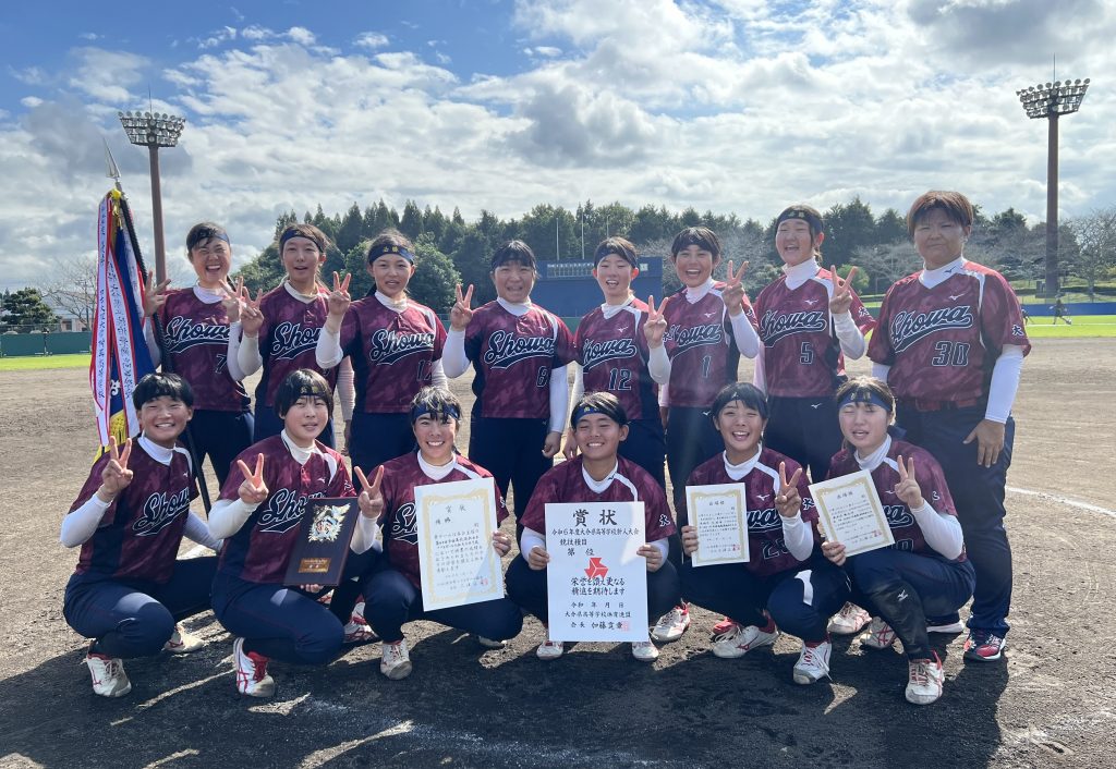 優勝　昭和学園高校 写真