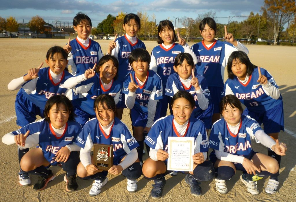 優勝　大分ドリームガールズ 写真