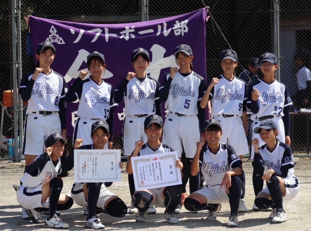 準優勝　日出町立日出中学校 写真