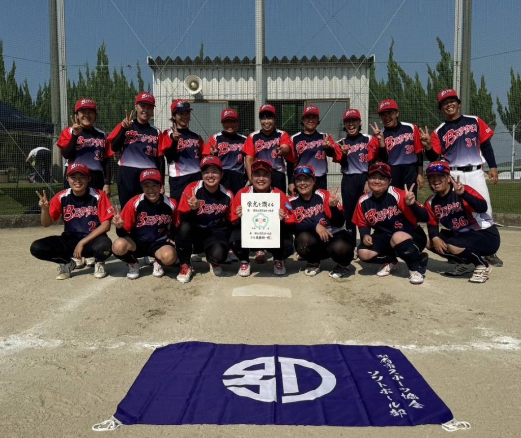 準優勝　別府市 写真