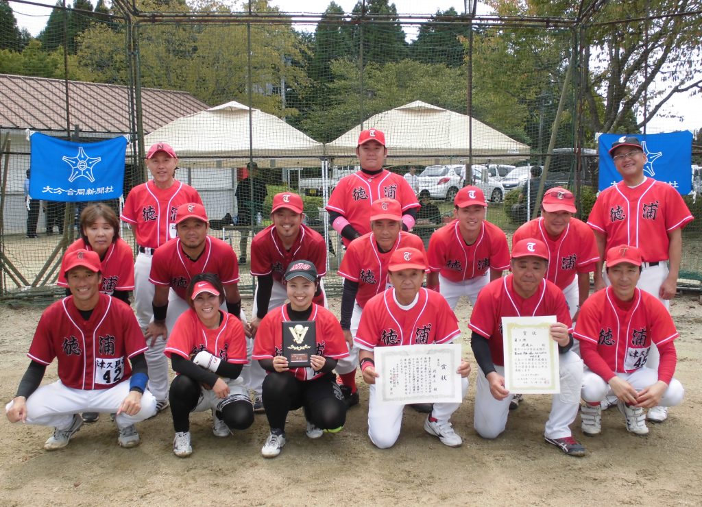 第３位　徳浦上 写真